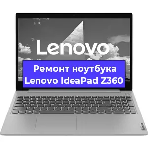Замена hdd на ssd на ноутбуке Lenovo IdeaPad Z360 в Санкт-Петербурге